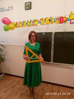 Першина Ирина Алексеевна